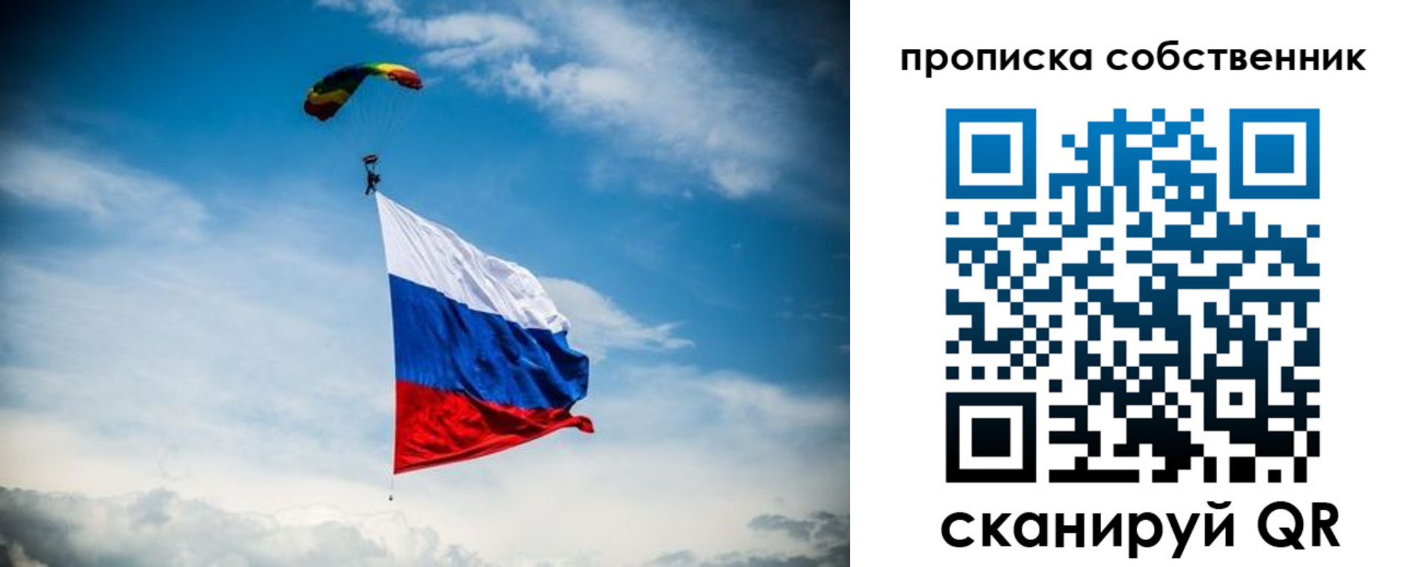 временная регистрация госуслуги в Улан-Удэ