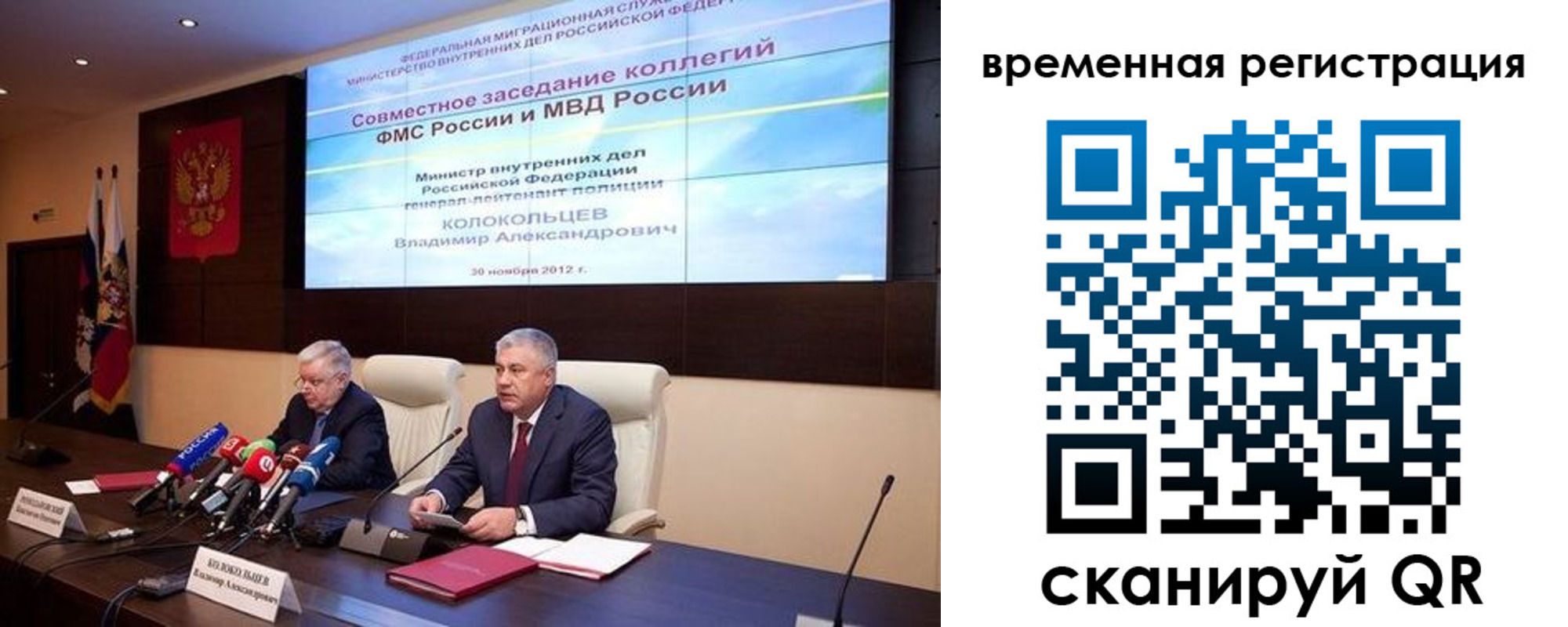 регистрация для дет. сада в Улан-Удэ