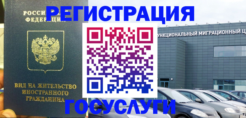 прописка поиск в Улан-Удэ